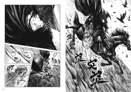 Манга Клинки хранителей. Том 2