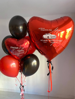 Воздушные шары для парня с приколами красный/черный№3701