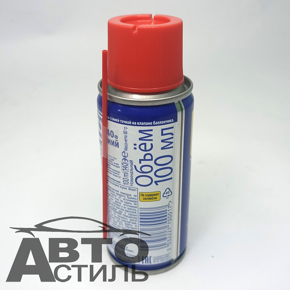Смазка многоцелевая 100гр WD-40 (7577)