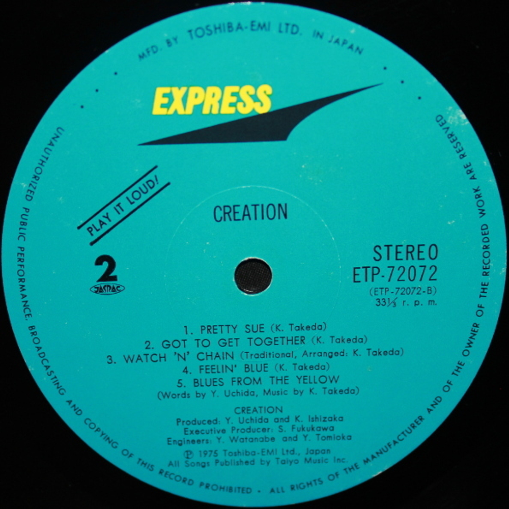 Creation / Creation (LP)