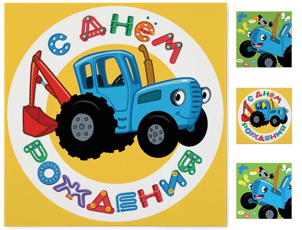 Салфетки "Синий Трактор" 33 см 20 шт