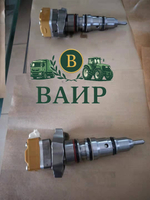 Топливная форсунка CAT 128-6601