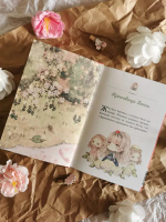 Чудовище и красавица. Однажды в сказке