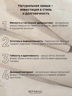 8859Rev/Сумка женская