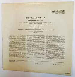 Винтажная виниловая пластинка S. Rachmaninov С. Рахманинов , S. Prokofiev С. Прокофьев Sviatoslav Richter Рихтер First Piano Concertos Концерт № 1 для фортепиано с оркестром (СССР)