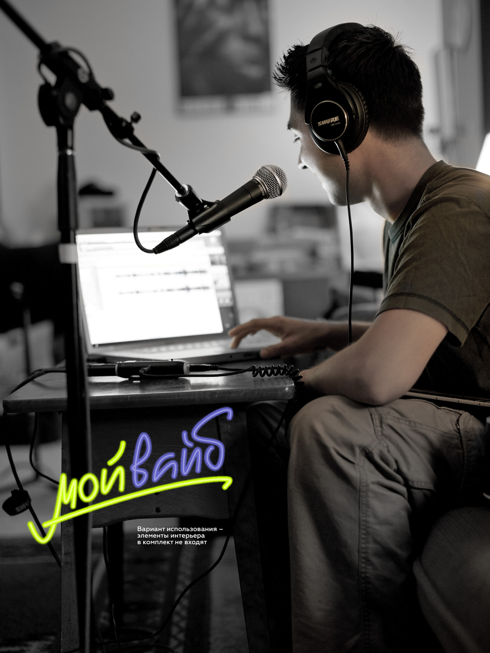 Вокальный динамический микрофон Shure SM58 с выключателем