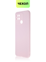 Чехол BROSCORP для Xiaomi Redmi 10C оптом (арт. XM-R10C-COLOURFUL-PURPLE)