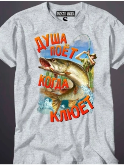 Футболка Рыбака