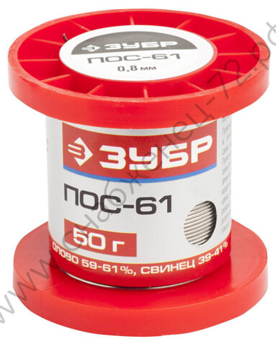 ЗУБР 50гр 0,8мм проволока пос 61, Припой (55450-050-08)