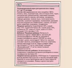 Сухой корм для щенков ZILLII (Зилли) Puppy 15кг индейка и ягненок