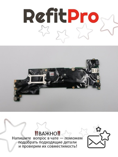 Материнская плата для ноутбука Lenovo X270 i7-7500U WIN NY MT(01YR991), оригинал