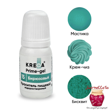 Красители гелевые водорастворимые "Kreda" Prime-gel, 10 гр. (Россия)