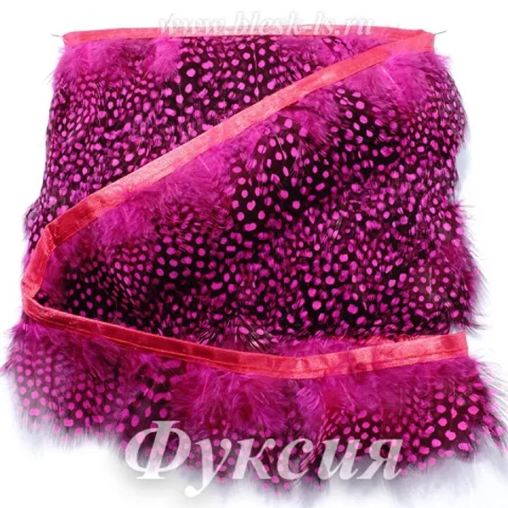 Перья цесарки на ленте 6-10 см, Фуксия