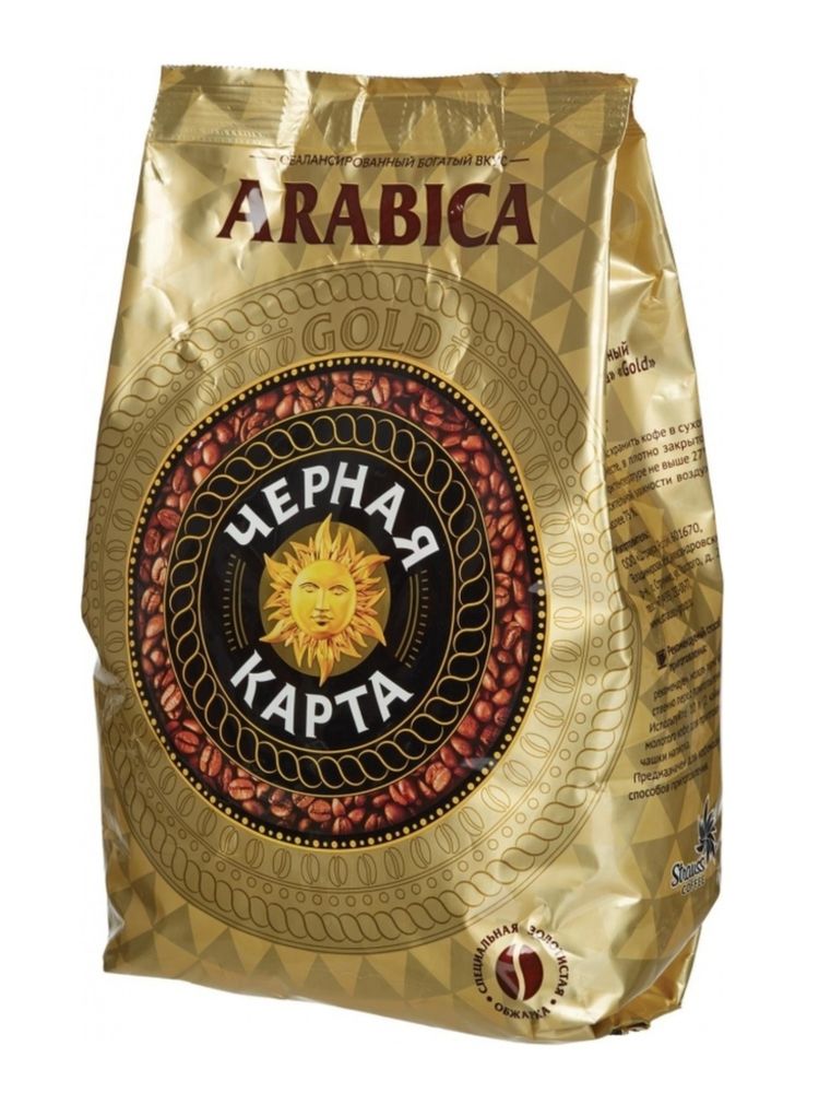 Кофе в зернах Черная Карта Gold 1 кг, 2 шт