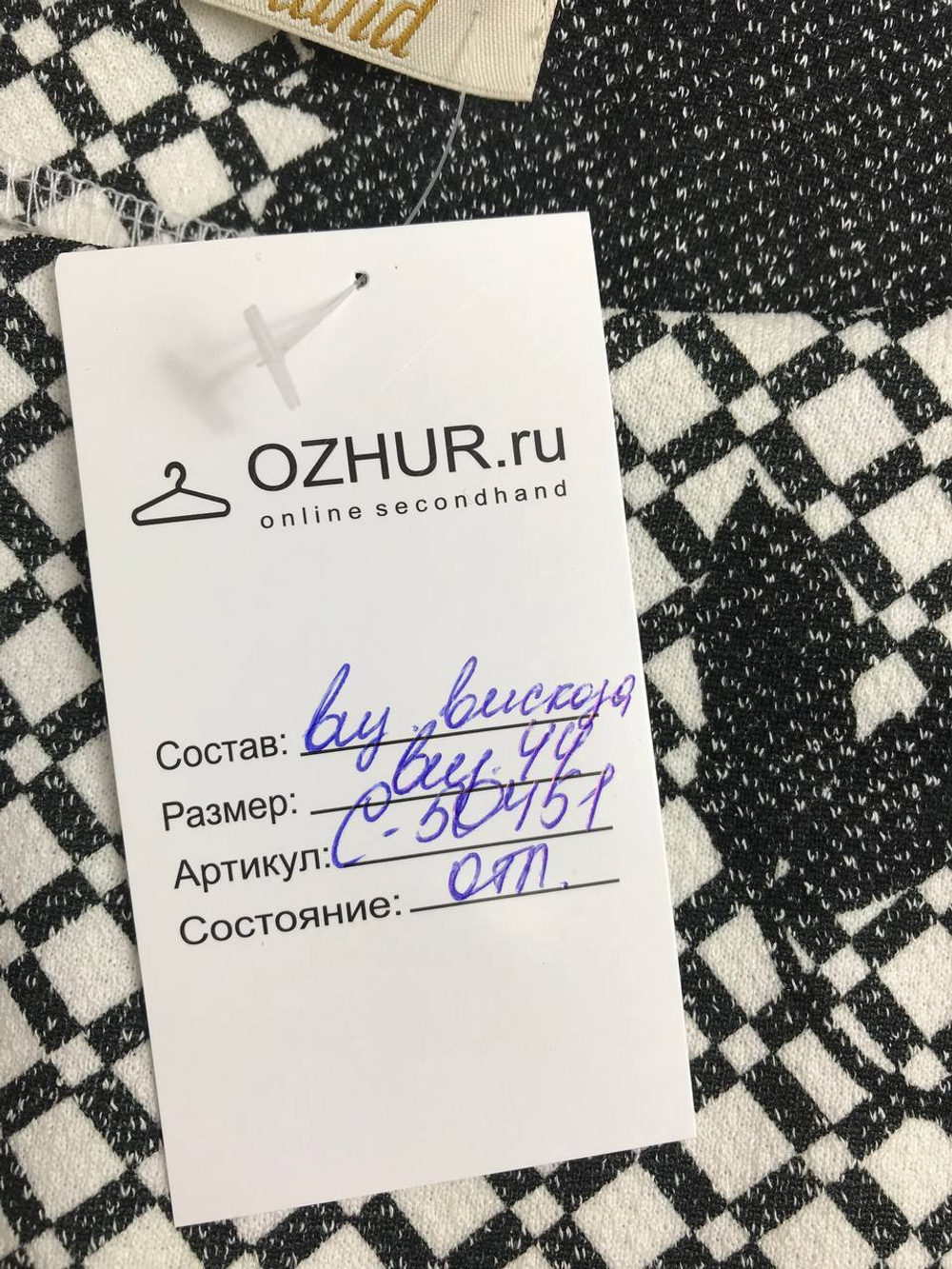 Платье Island повседневное 44 размер