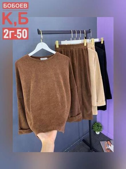 Костюм 50347415 Fabrika