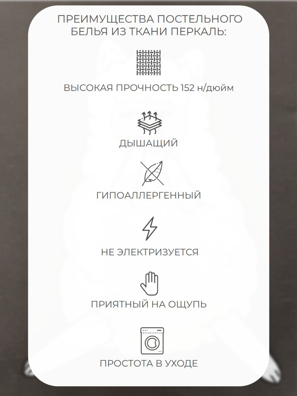 Простыня 180х215 2-спальная Перкаль Хлопок Альпака