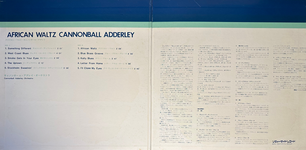 Cannonball Adderley And His Orchestra ‎– African Waltz (Япония 1968г.)