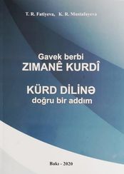 Kürd dilinə doğru bir addım