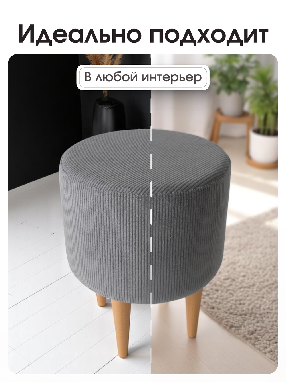 Пуф Лекко LINEA MEDIA 83 серый