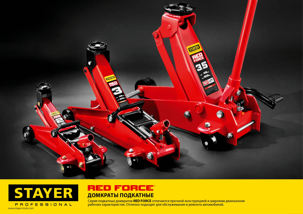 STAYER F-35 RED FORCE, 3.5 т, 145 - 500 мм, подкатной домкрат с быстрым и высоким подъемом для СТО, Professional (43155-3.5)
