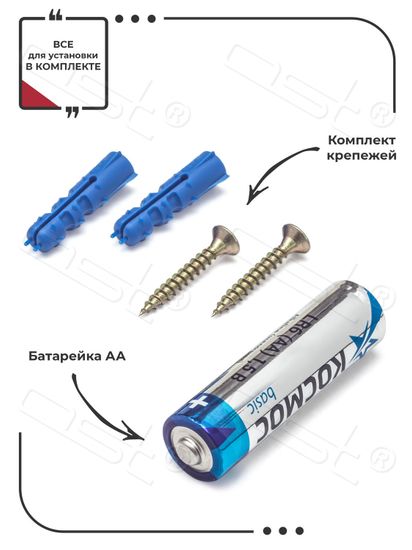 Настенные часы "Paris"