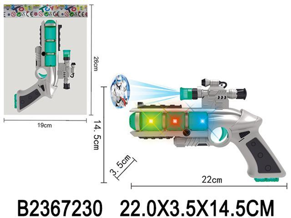 Пистолет на батарейках, пакет 844-6