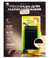 Ресницы 0,07/mix С+ (6-13мм) RILI 16 лин