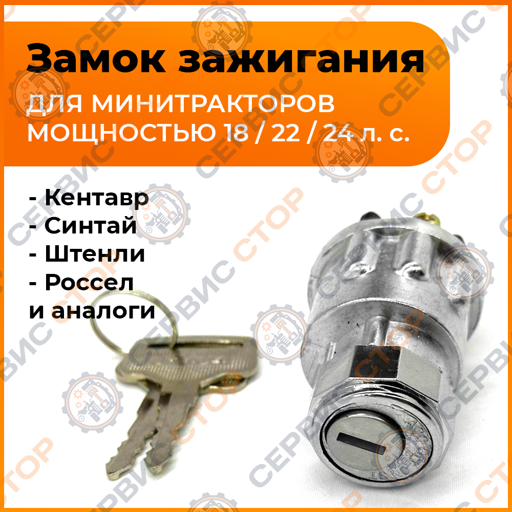 VM010-Xintai1