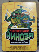 Коллекционная игровая карточка ЧЕРЕПАШКИ-НИНДЗЯ воины тени злодей "Воин. Персонаж игры "Суперквест" 347 (87/260) обычная