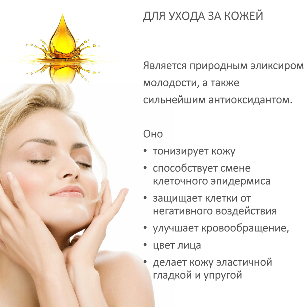 Масло амлы / Amla Oil
