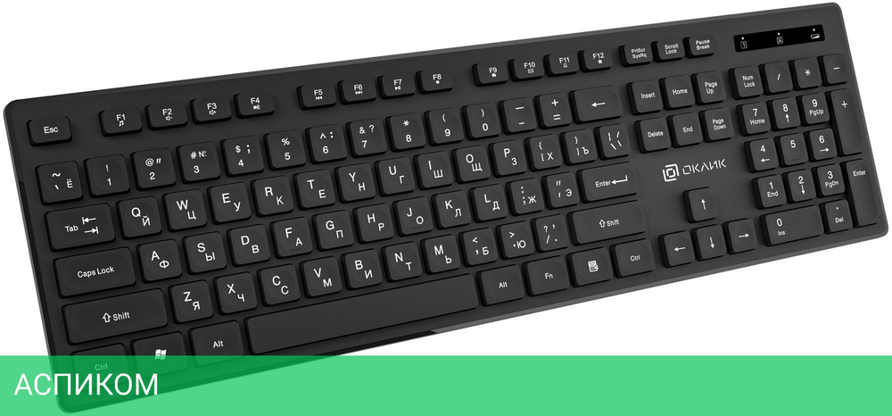 Набор периферии Oklick S255W (1909361)