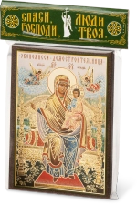 Икона БМ "Экономисса" 6х9 на МДФ-6