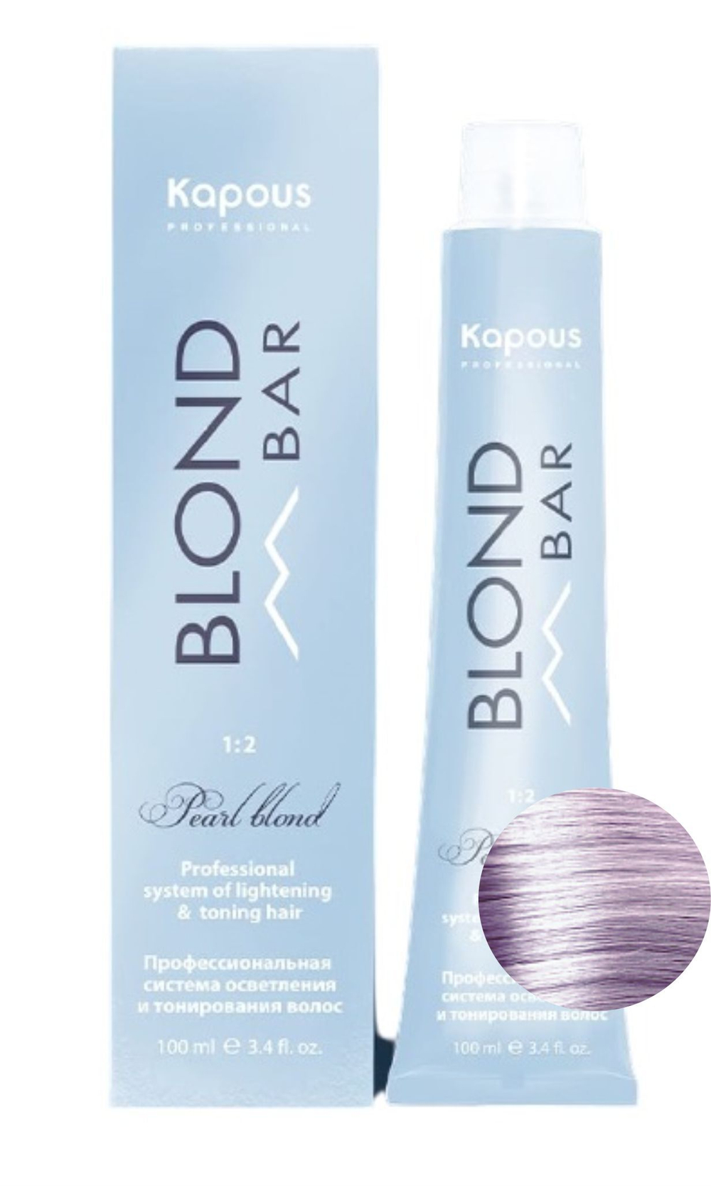Крем-краска "Blond Bar" 022 Пудровый сапфир 100 мл