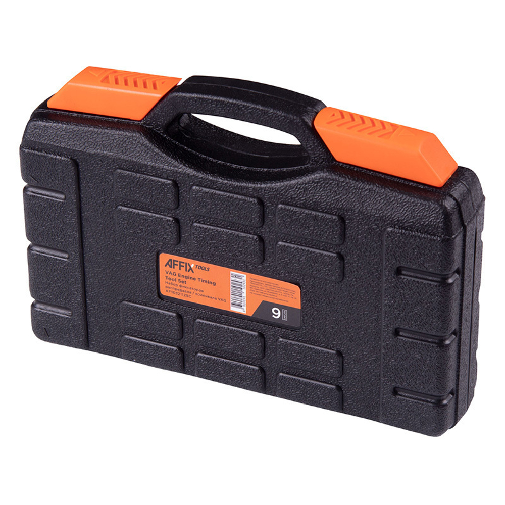 AFFIX (AF10321129C) Набор фиксаторов распредвала / коленвала, VAG 2.8 FSI, кейс, 9 предметов
