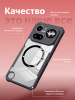 Чехол для Nothing Phone (4a Pro) c Магсейф противоударный с усиленными углами XUNDD