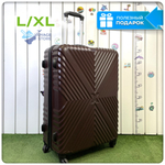 Большой чемодан X-line, Коричневый, L
