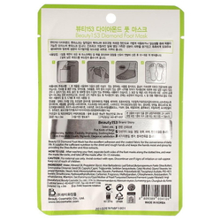 Маска-носочки для ног восстанавливающая Beauty153 Diamond Foot Mask