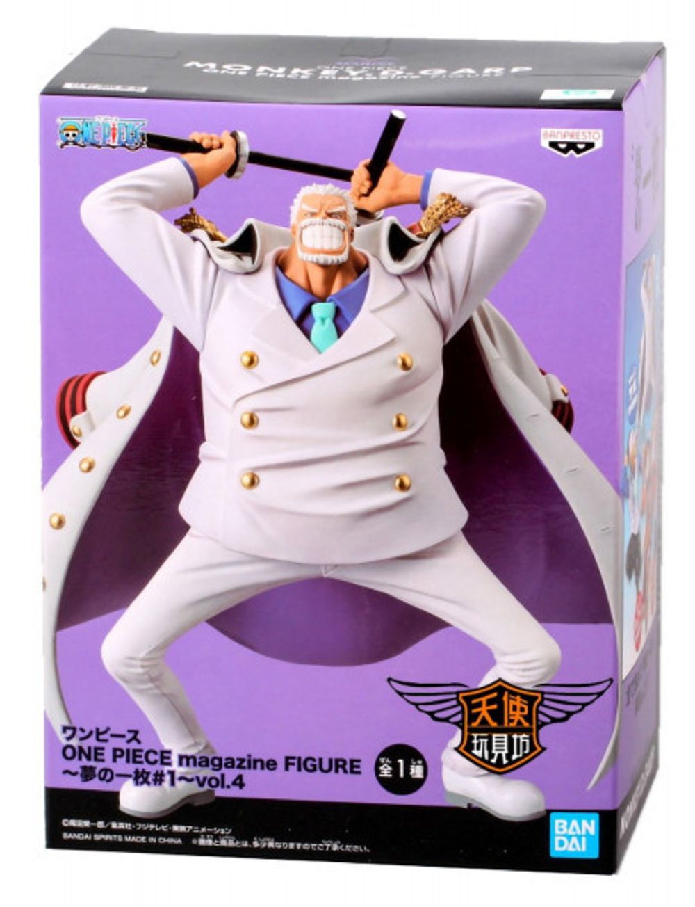 One piece sale magazine figure