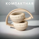 Накладные Bluetooth наушники BO26 Delightful milky white