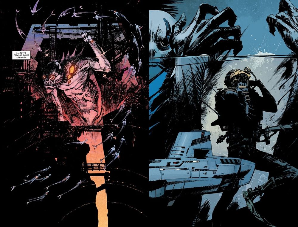 Комикс Пробуждение