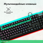 Клавиатура GMNG GG-KB780X черный (1910518)