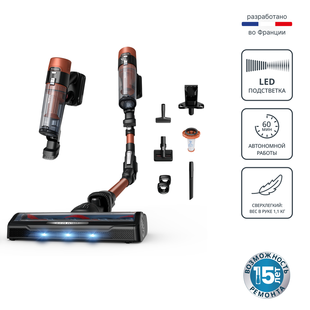 Беспроводной пылесос Tefal X-Force Flex 10.80 TY7A73E0