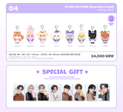 Брелок ATEEZ X ANITEEZ IN DREAMLAND