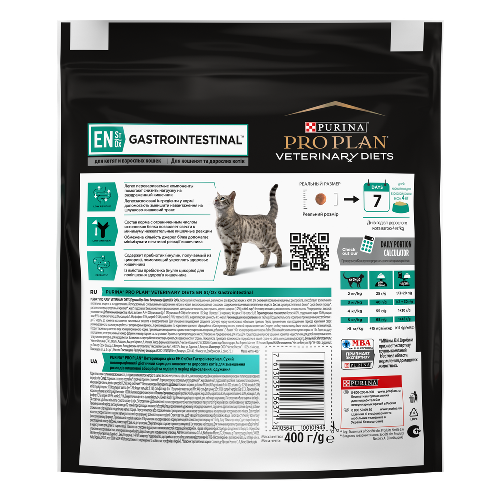 Royal canin hypoallergenic cat food ingredients outlet