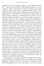 Богословие культуры. Том 1