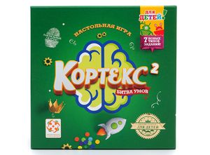 Кортекс 2 для детей