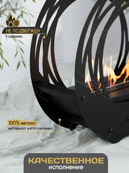 Биокамин "Everlast"