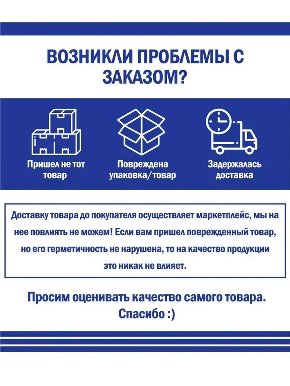 Мастика битумная СтройМАСТ для Фундамента 18л