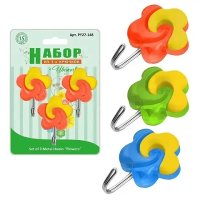 Набор из 3-х крючков Цветочки, 4цв, Самоклеющиеся, PY27-148